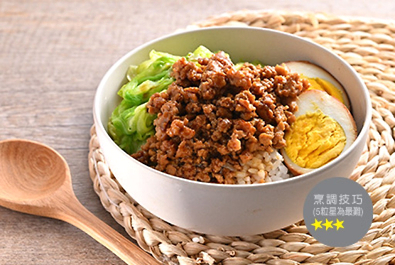 taiwanese-pork-rice.jpg